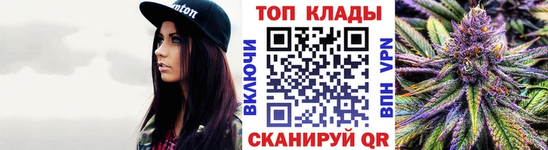 Купить закладку Марихуана Мефедрон APVP ГАШ Апрелевка