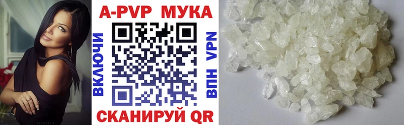 Купить  Апрелевка  A PVP СК 