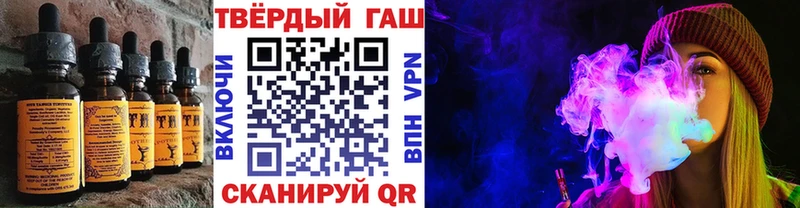 Купить закладки  Апрелевка  Canna-Cookies конопля 