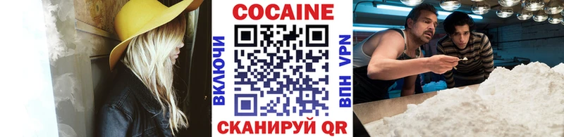Кокаин FishScale  Купить закладки  Апрелевка 