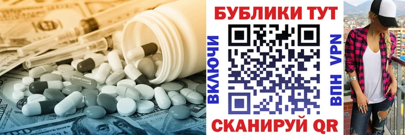 Ecstasy TESLA  Купить где  Апрелевка 