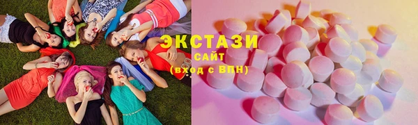 сатива Верхний Тагил
