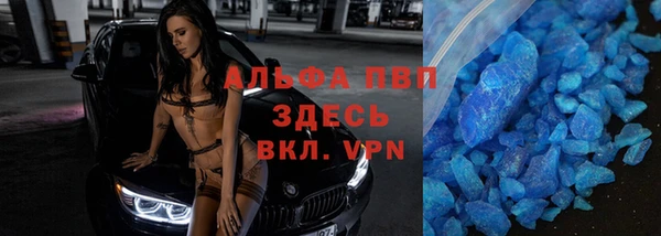 сатива Верхний Тагил