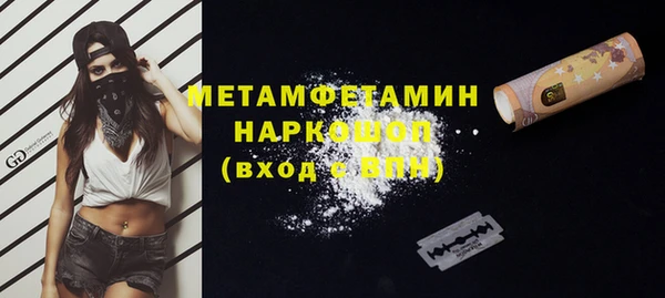 мефедрон VHQ Верхнеуральск
