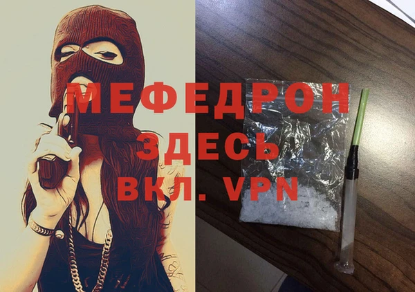 мефедрон VHQ Верхнеуральск