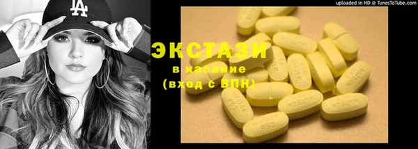 мефедрон VHQ Верхнеуральск