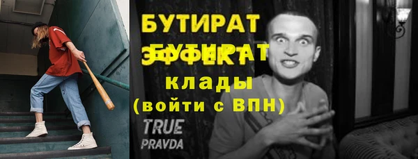 мефедрон VHQ Верхнеуральск