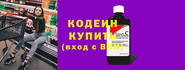 сатива Верхний Тагил
