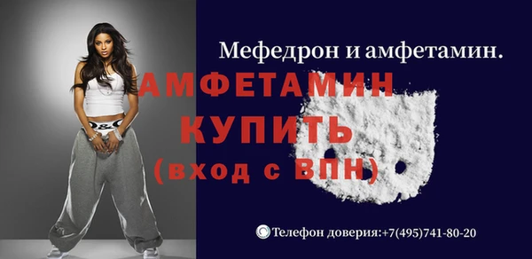 сатива Верхний Тагил
