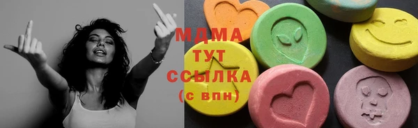 мефедрон VHQ Верхнеуральск