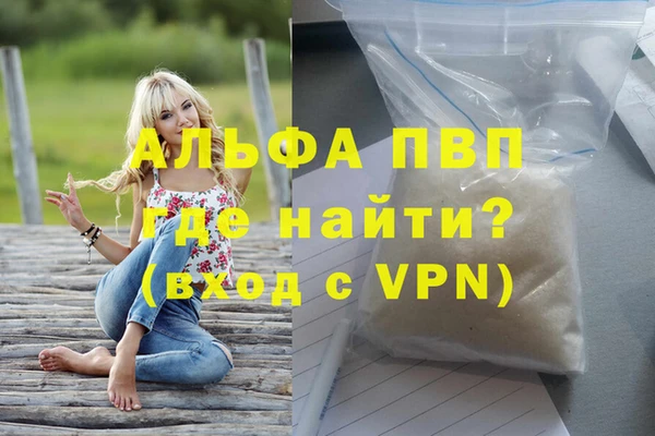 крисы Верея