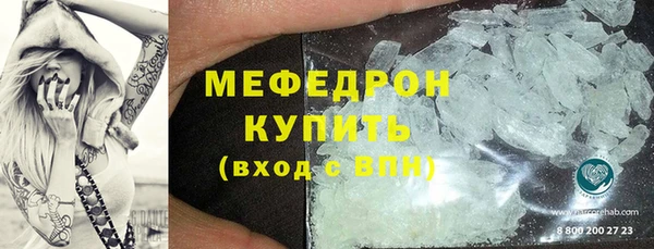 сатива Верхний Тагил
