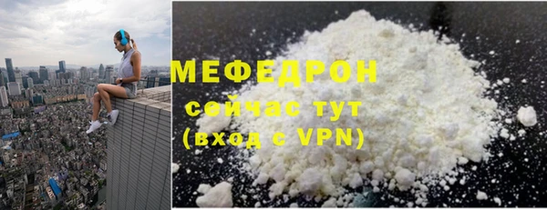 мефедрон VHQ Верхнеуральск