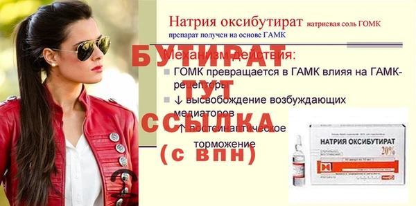 крисы Верея