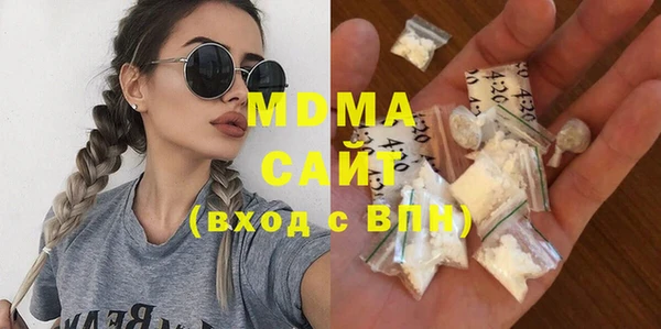 сатива Верхний Тагил