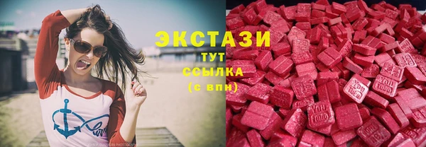 крисы Верея