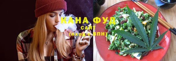 мефедрон VHQ Верхнеуральск