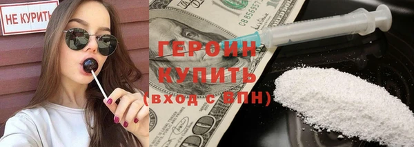 сатива Верхний Тагил