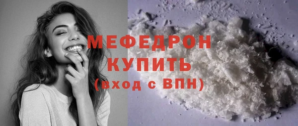 сатива Верхний Тагил