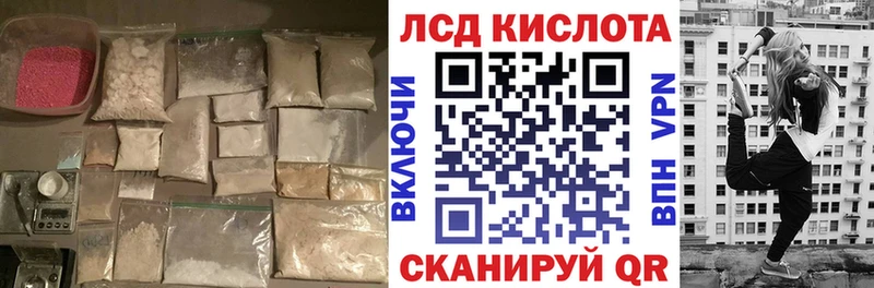 LSD-25 экстази ecstasy Купить Апрелевка