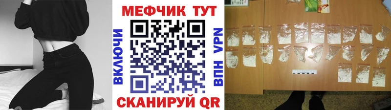 Купить закладки Апрелевка МЕФ VHQ