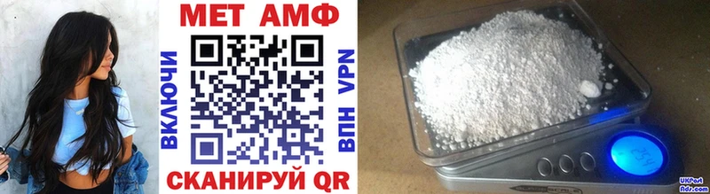 Купить где  Апрелевка  Метамфетамин Methamphetamine 