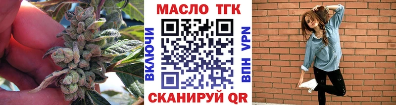 Купить Апрелевка Дистиллят ТГК THC oil